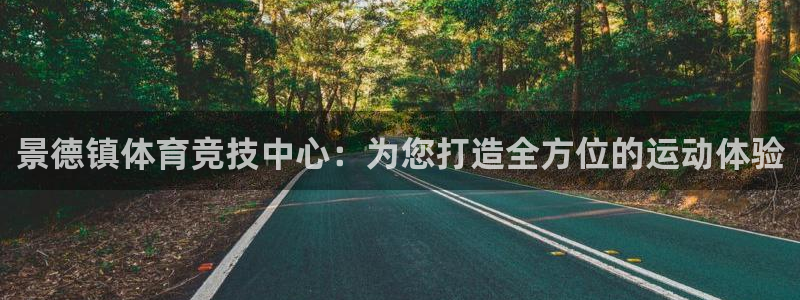 J9官网下载娱乐