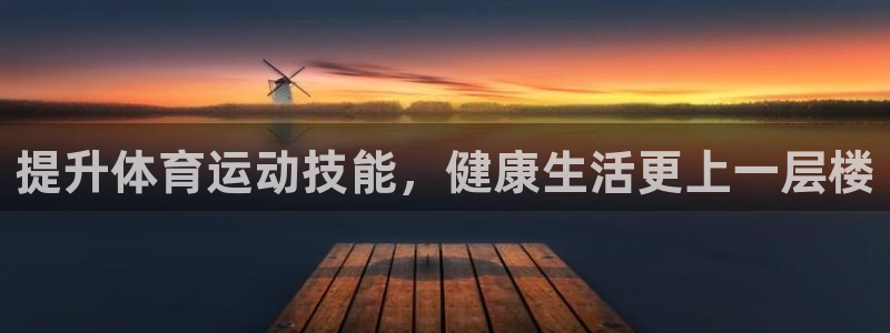 J9官方正版app集团logo