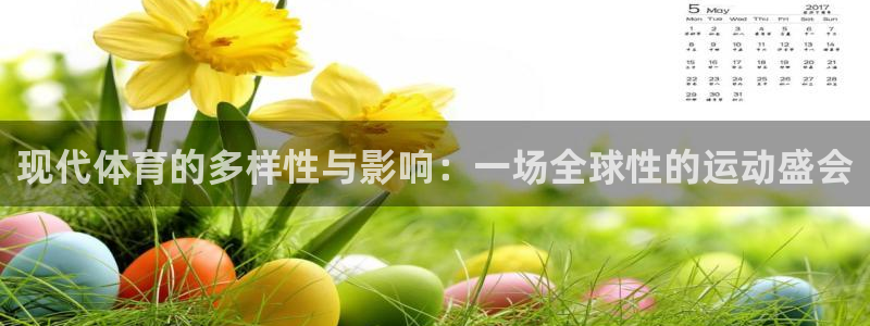 J9官方正版app代理