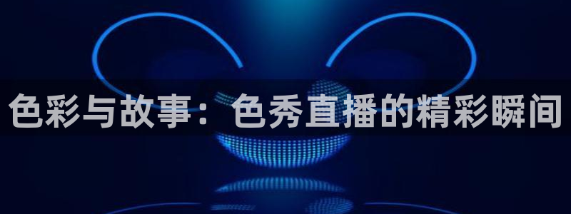 24直播nba直播