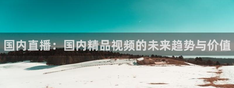 nba在线直播免费观看直播24直播网
