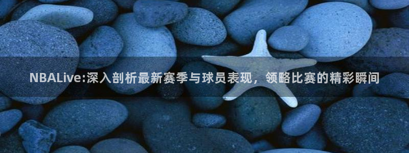 24直播吧nba直播